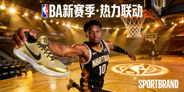 某体育品牌NBA赛季联动营销活动，球星与产品互动